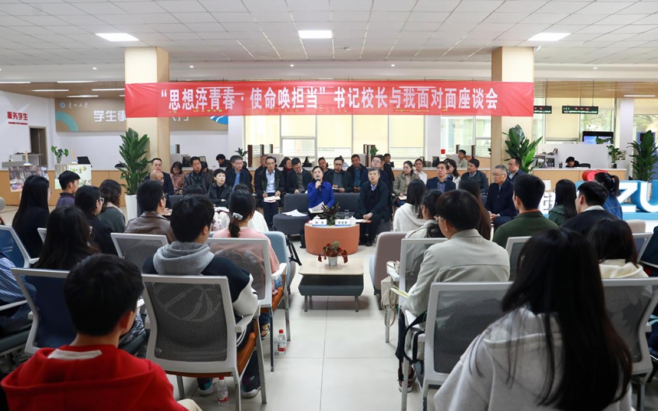 贵州大学构建“一站式”学生社区建设新模式。