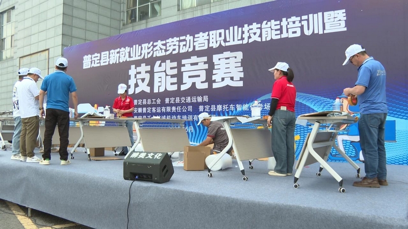 技能競賽活動現場。