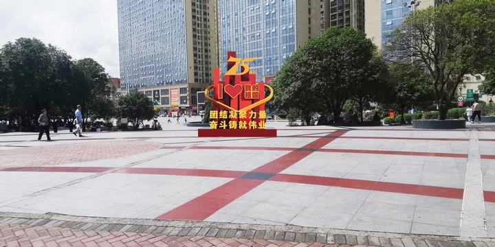 开阳县云开广场.jpg