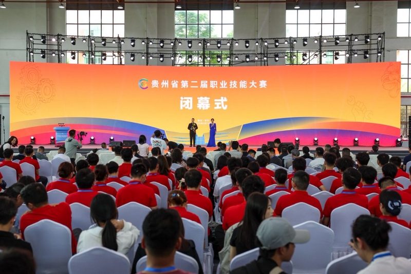 闭幕式现场。