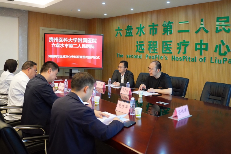 签约仪式现场。