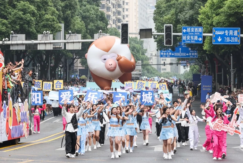 黔灵山顶流小老费现身民族团结巡游大联欢。郭然摄