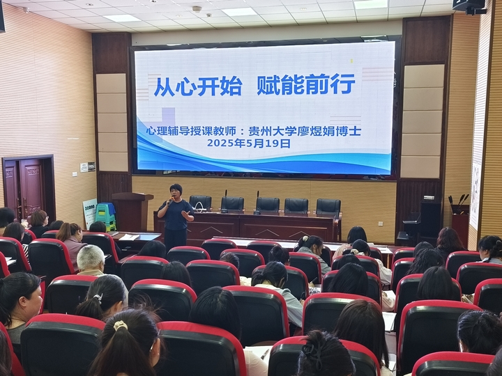 专题讲座现场。