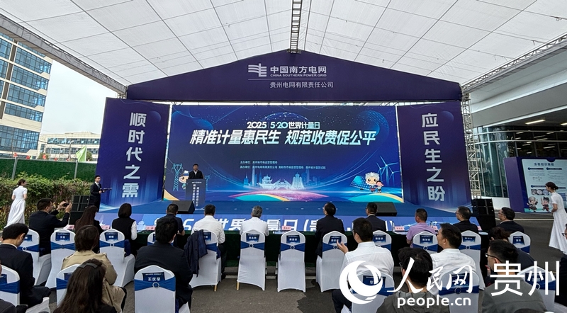 活动现场。人民网记者 高华摄