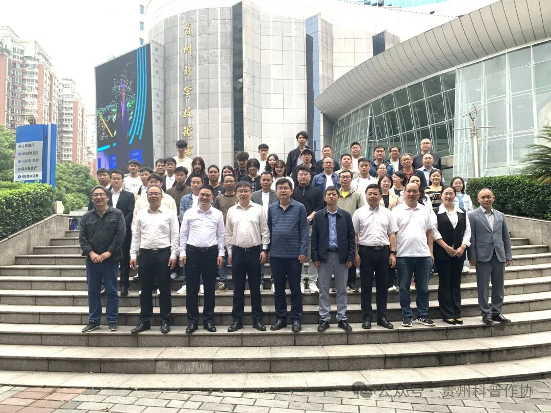 与会嘉宾和代表合影留念.jpg