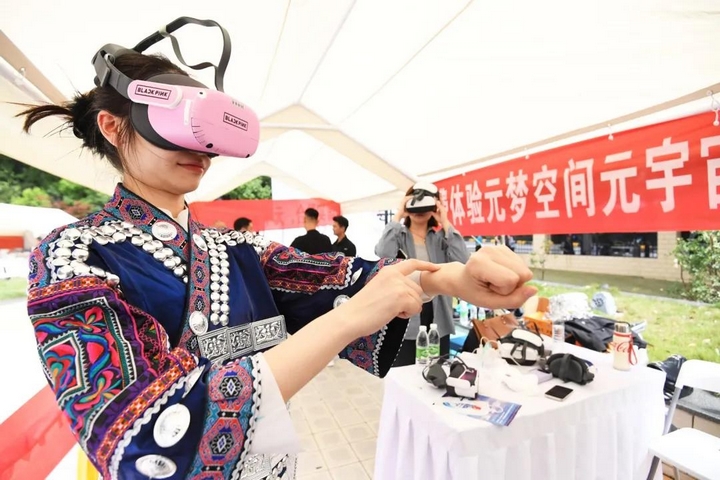 元宇宙技术亮相南明区“流动的非遗艺术·贵阳文创市集”。