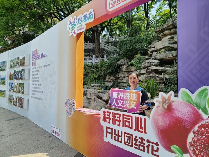 打卡留念。.jpg