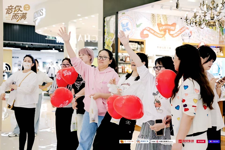 图为工行贵阳分行开展第六年“工行5·20”惠民服务品牌活动。