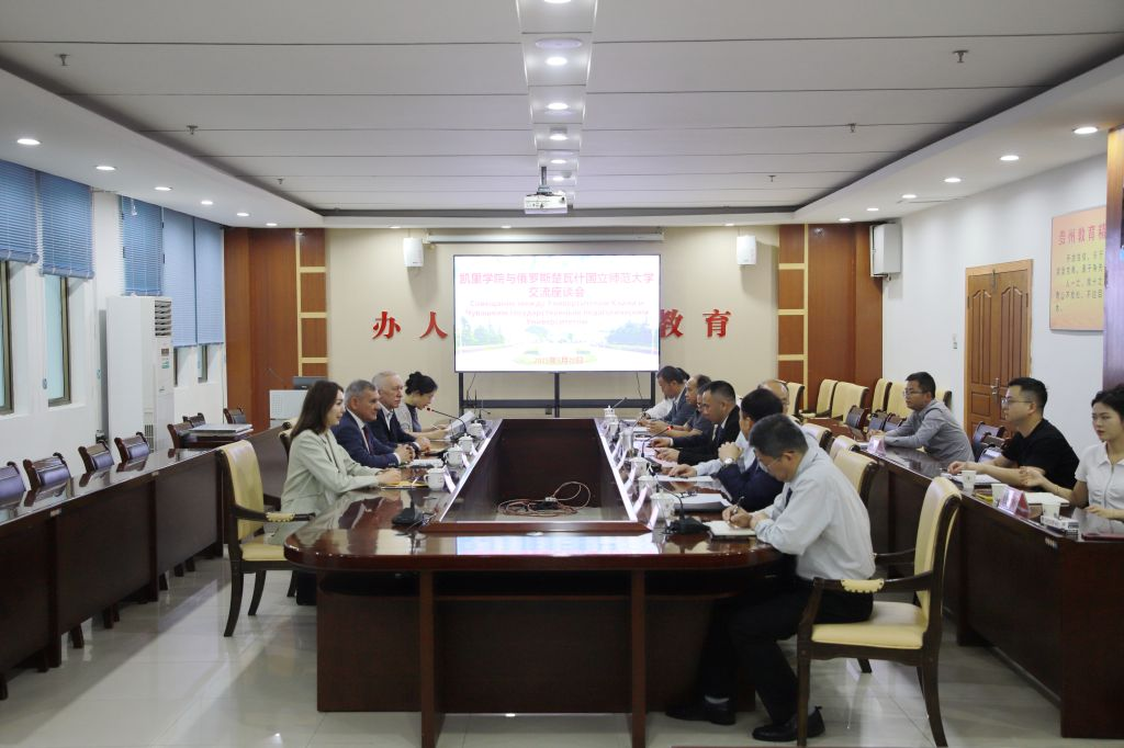 俄羅斯楚瓦什國立師范大學到凱裡學院開展交流訪問。