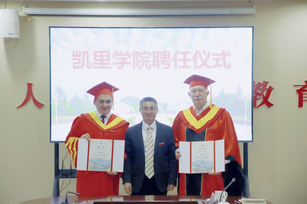 俄羅斯楚瓦什國立師范大學到凱裡學院開展交流訪問。
