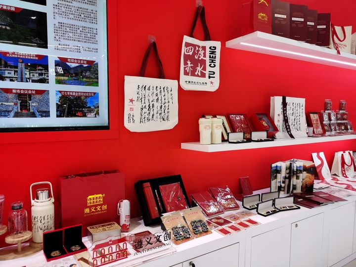 1、四渡赤水紀念館文創產品展示區 。 習水縣融媒體中心供圖.jpg