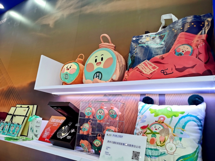 2、習酒主題文創產品陳列展示 。習水縣融媒體中心供圖.jpg