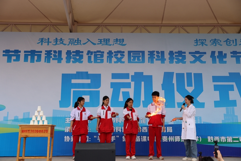 活动现场。