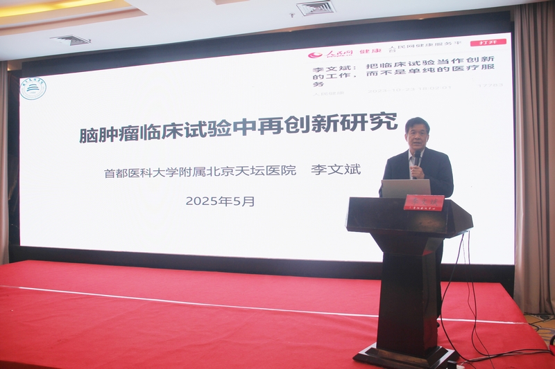 李文斌講話。