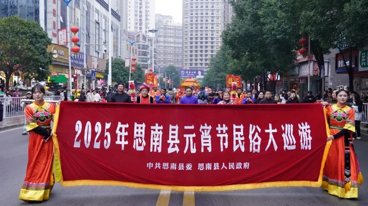 民俗大巡游（融媒体中心  供图）.jpg