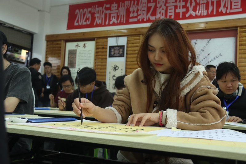 國際青年體驗寫水書現場。
