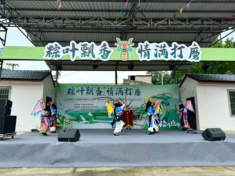 活动现场。