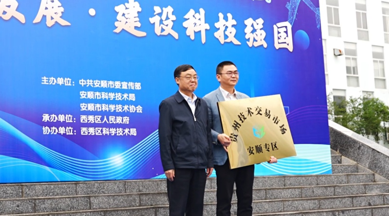 授牌仪式。