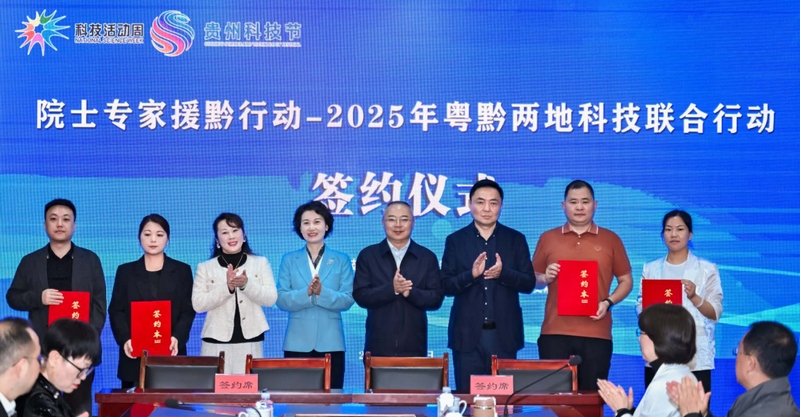 签约仪式。