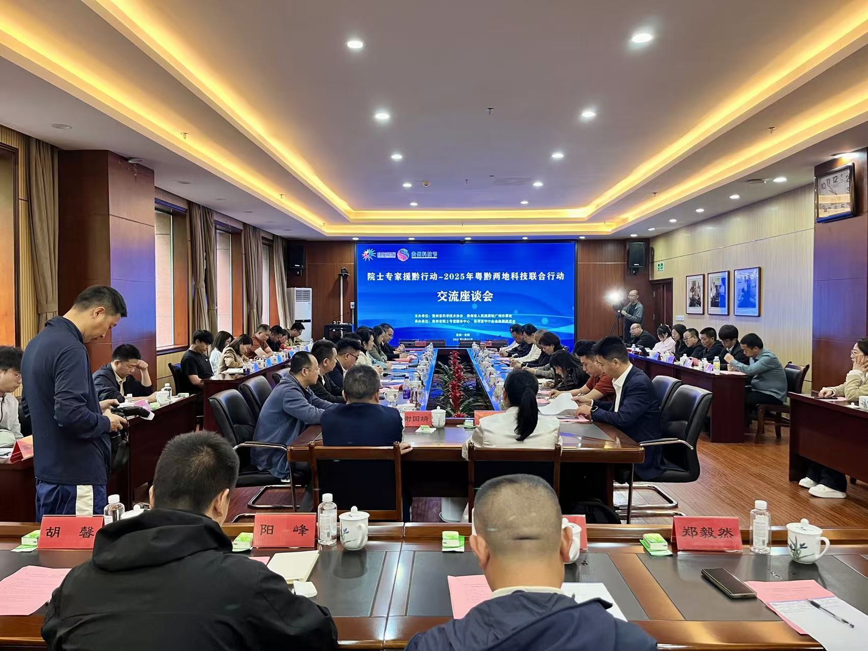 座谈会现场。
