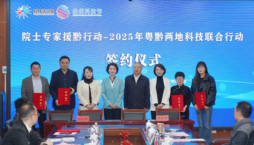 签约现场。