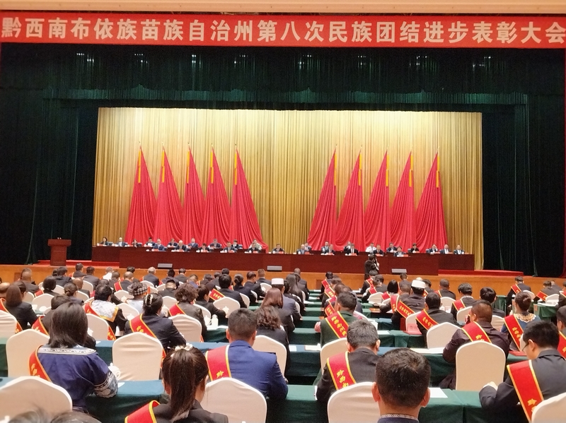 大会会场。