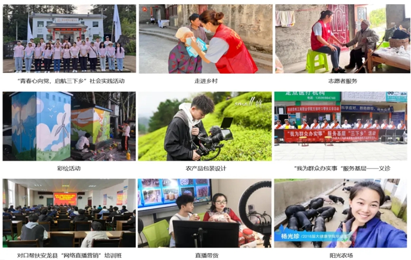 劳动育人成果显著。