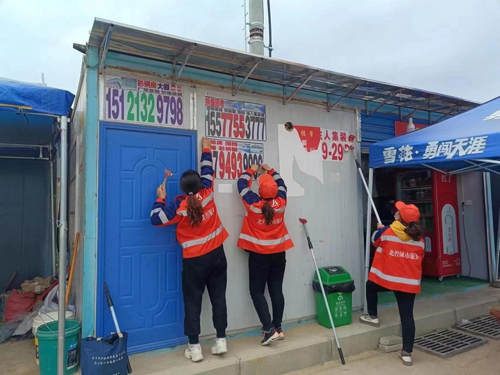 图为：清理野广告.jpg