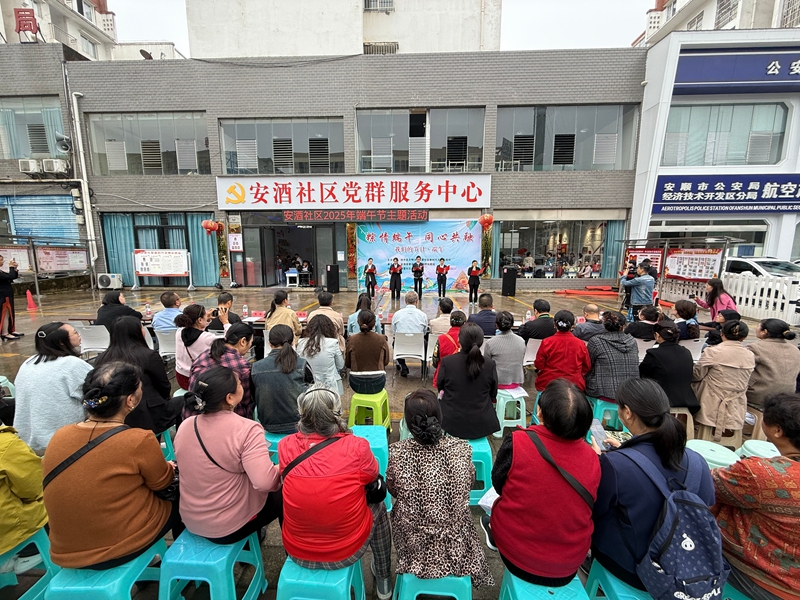 文藝表演。