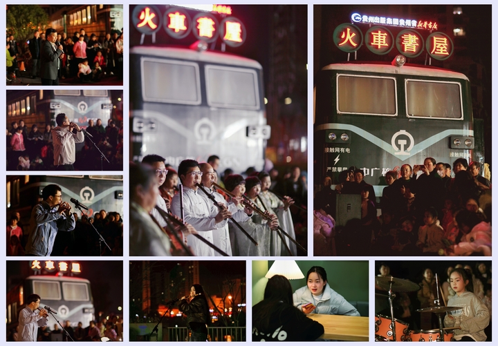 火车书屋及侗听音乐会。.jpg