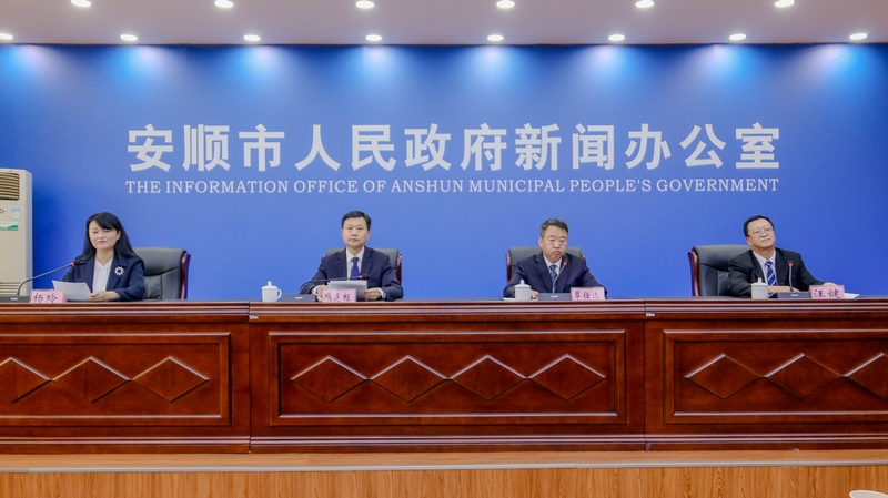 安顺市2025年防汛减灾工作新闻发布会现场。实习生 王予安摄.jpg