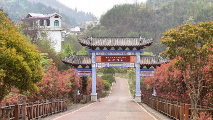 盘州市麻郎垤村。