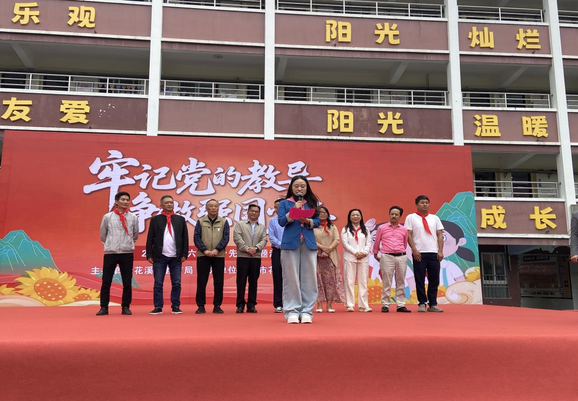 活动现场。