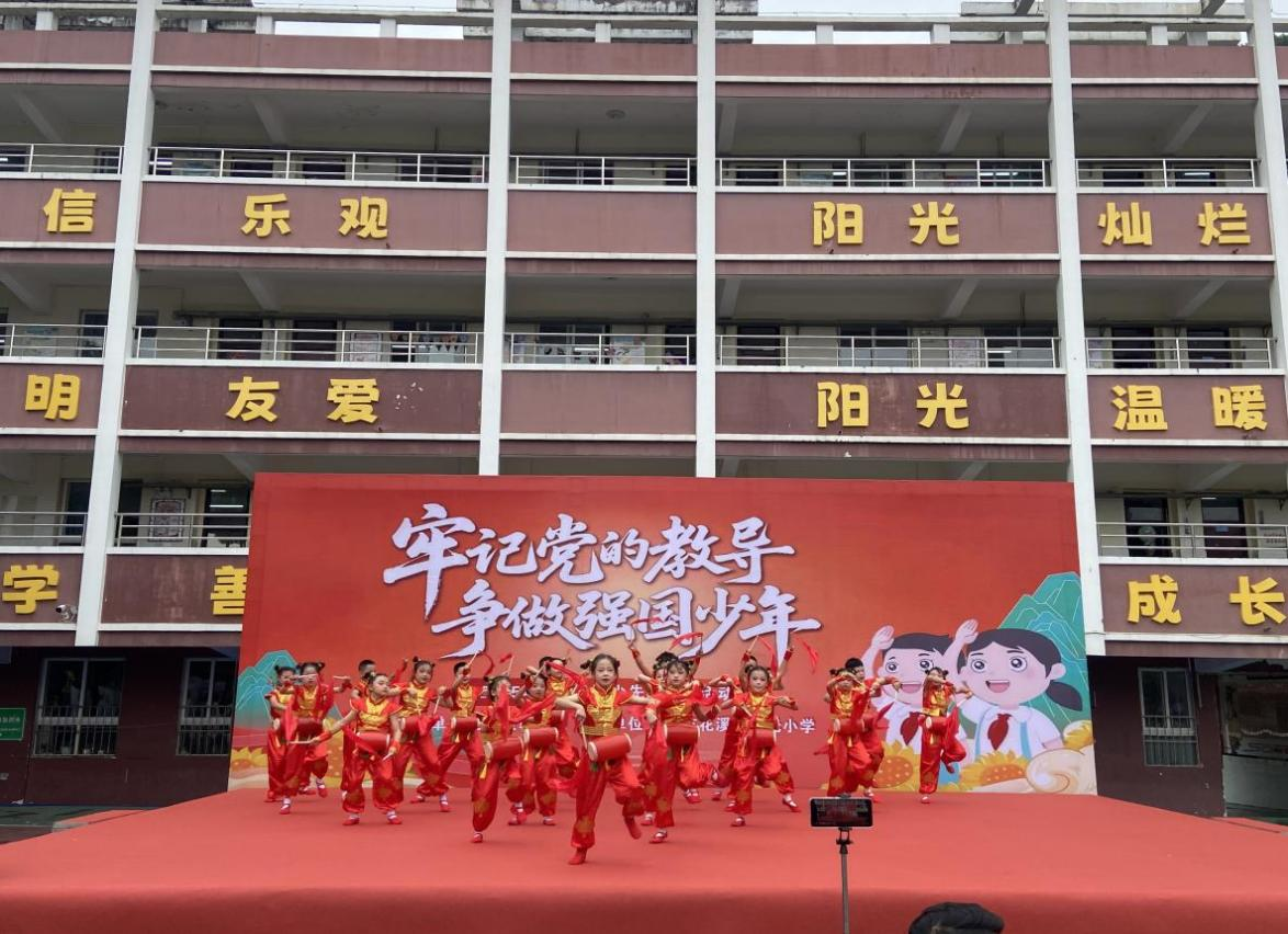 活动现场。