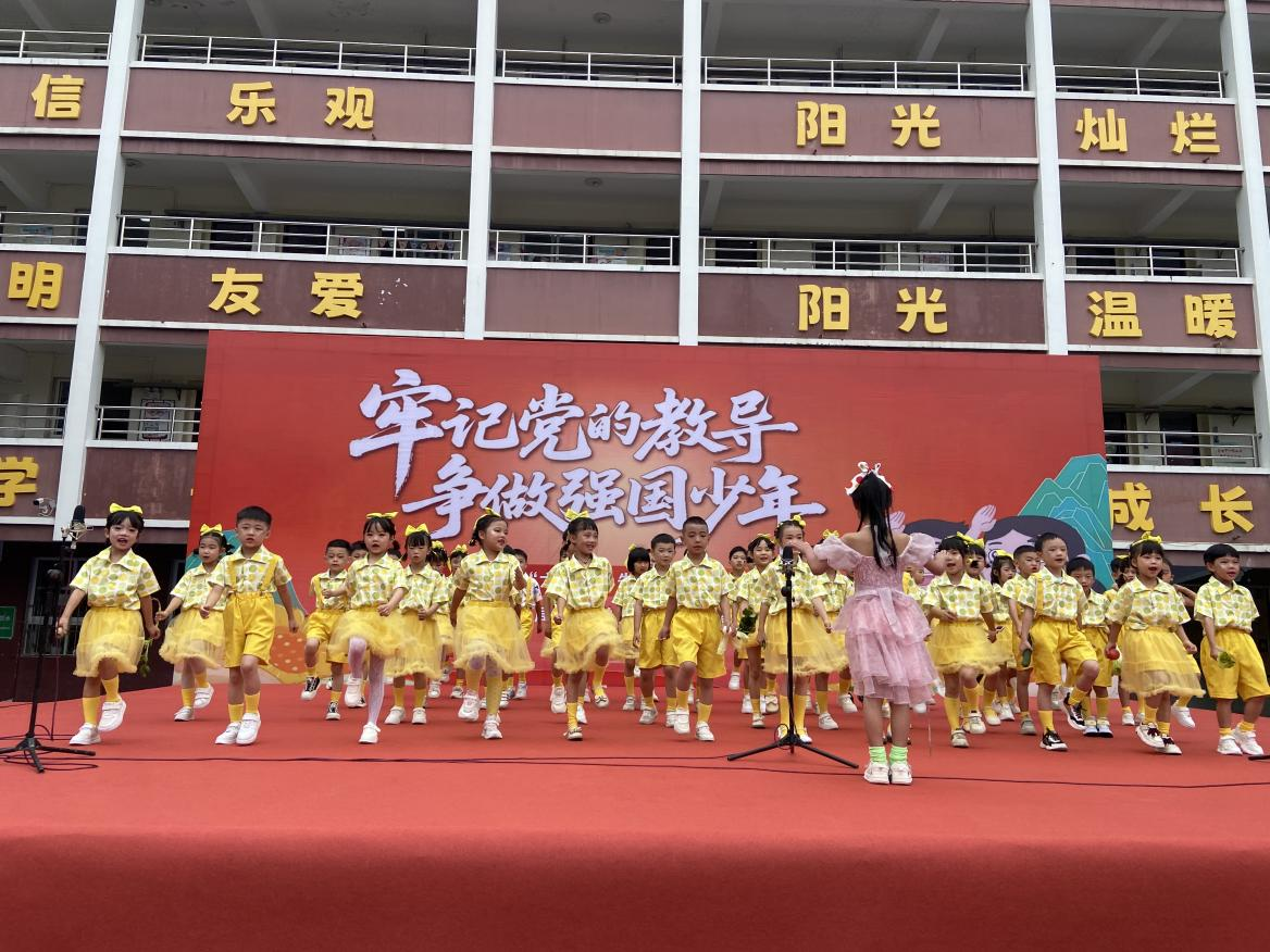 节目表演。