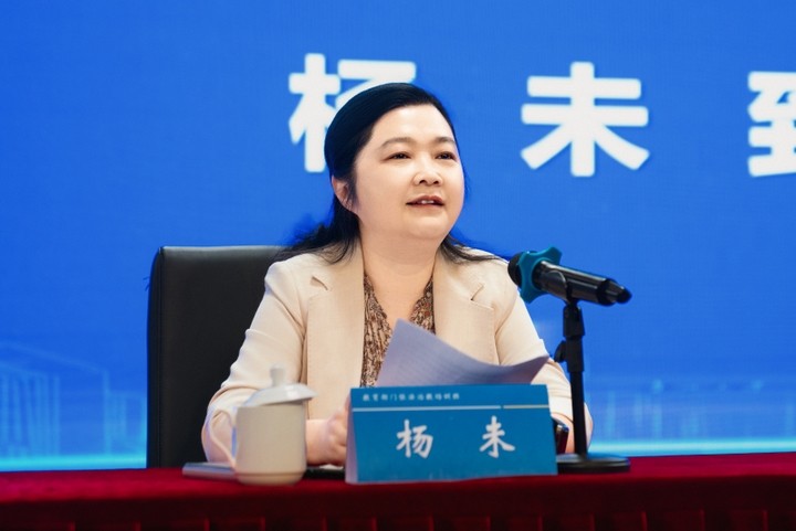 貴州大學黨委書記楊未致辭.jpg