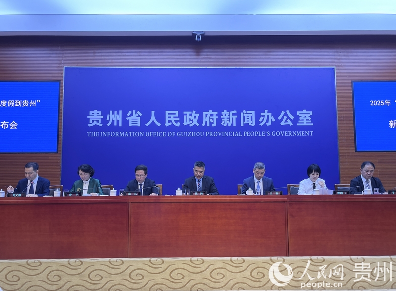 发布会现场。人民网 陈洁泉摄