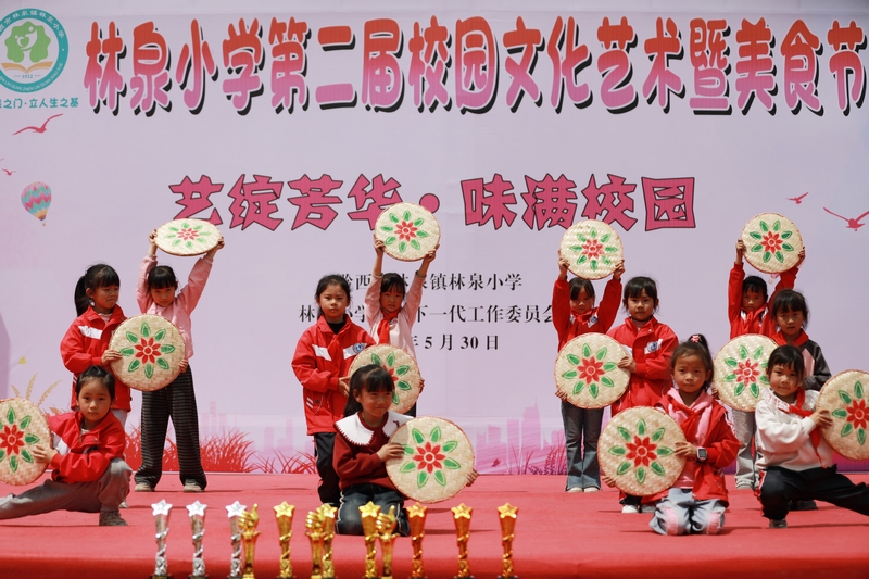 2025年5月29日，贵州省黔西市林泉镇林泉小学的学生载歌载舞，快乐迎“六一”。