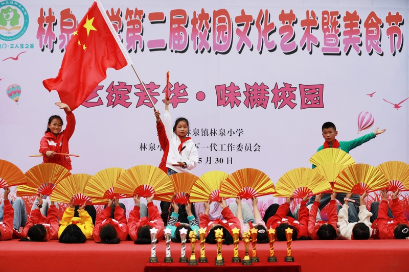 2025年5月29日，贵州省黔西市林泉镇林泉小学的学生载歌载舞，快乐迎“六一”。