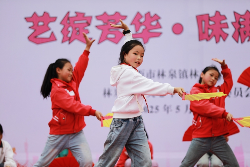 2025年5月29日，贵州省黔西市林泉镇林泉小学的学生载歌载舞，快乐迎“六一”。