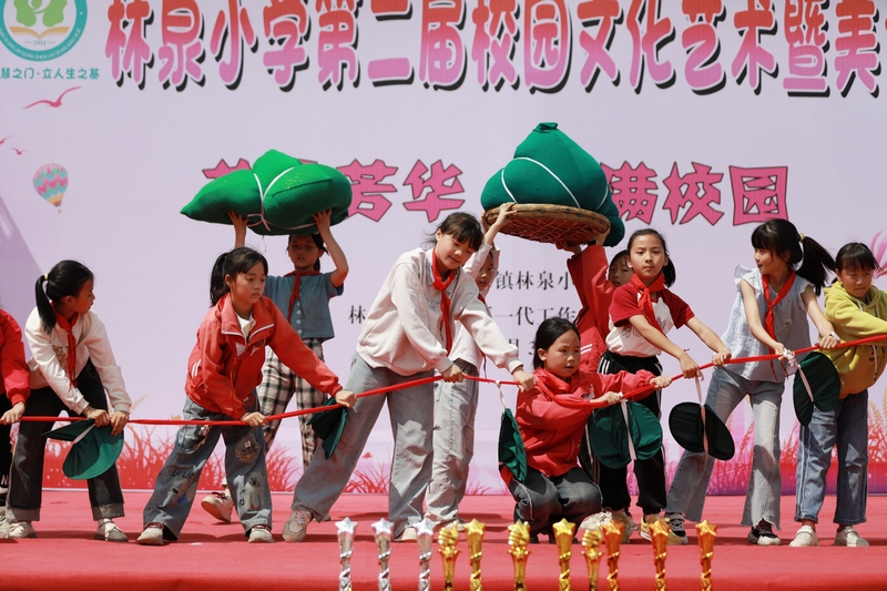 2025年5月29日，贵州省黔西市林泉镇林泉小学的学生载歌载舞，快乐迎“六一”。