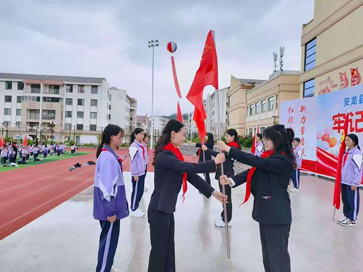 授旗仪式。