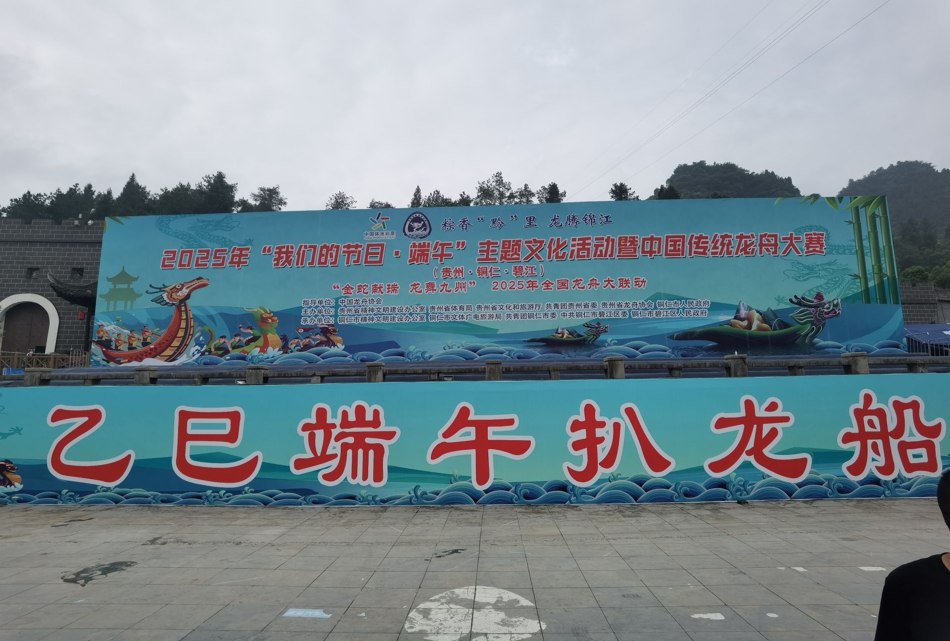 活动现场。