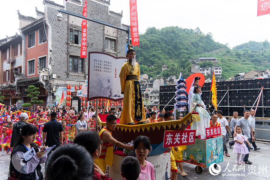 赛龙舟文化节的陆上游行。人民网记者 涂敏摄