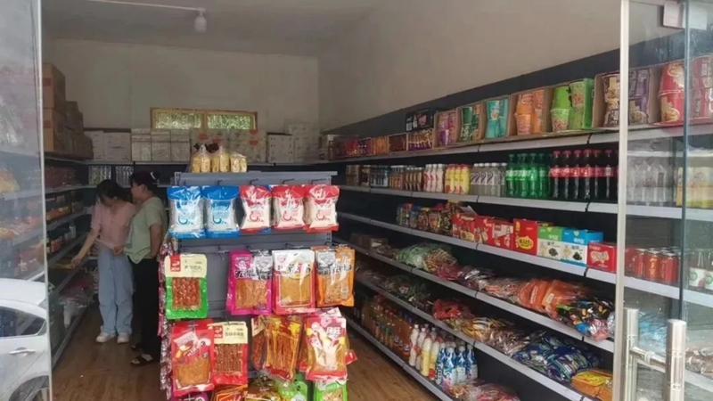 积分超市。