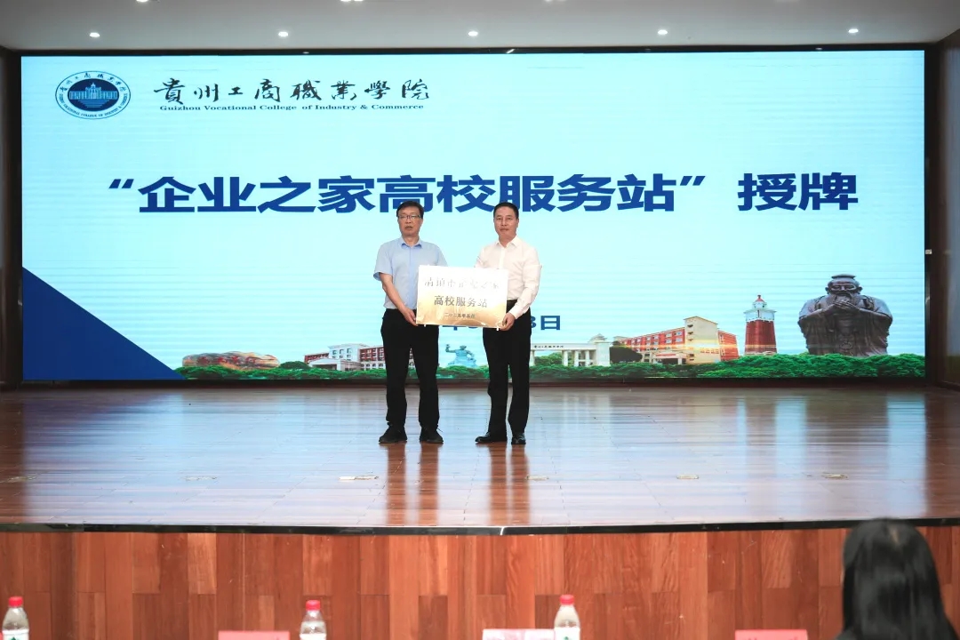 启动仪式现场。