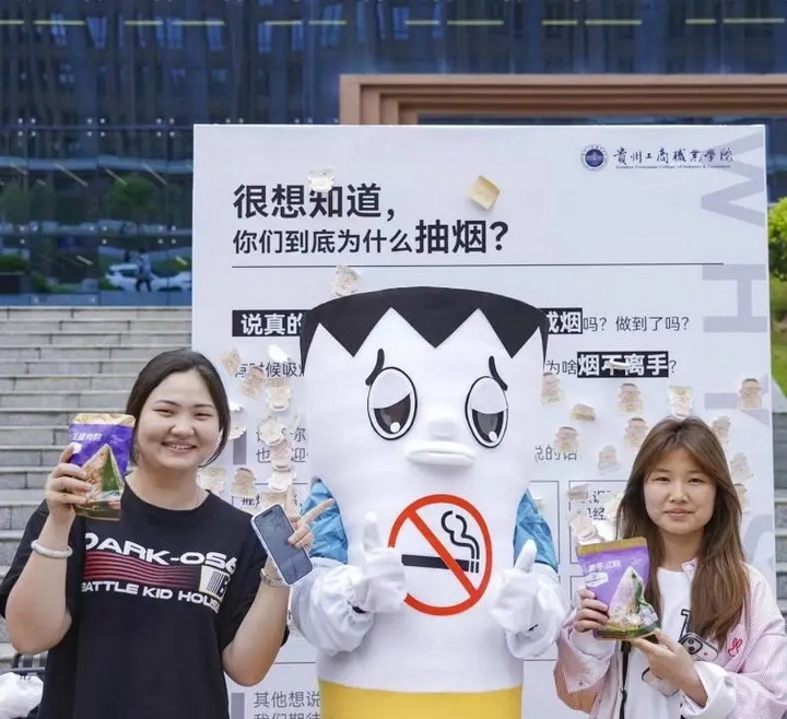 活动现场。