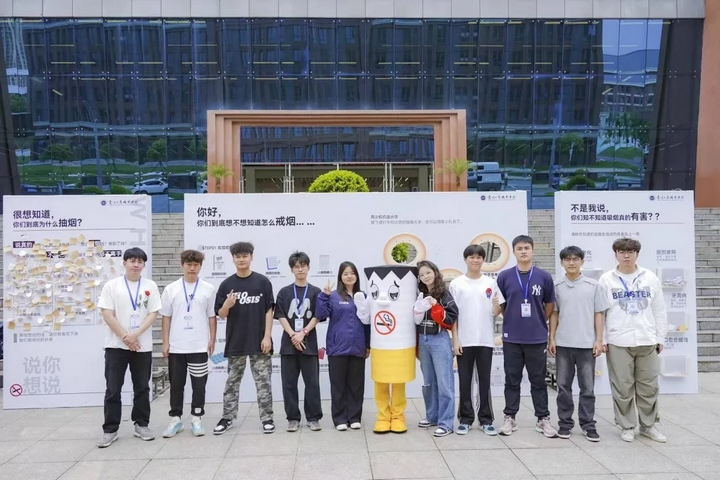 活动现场。