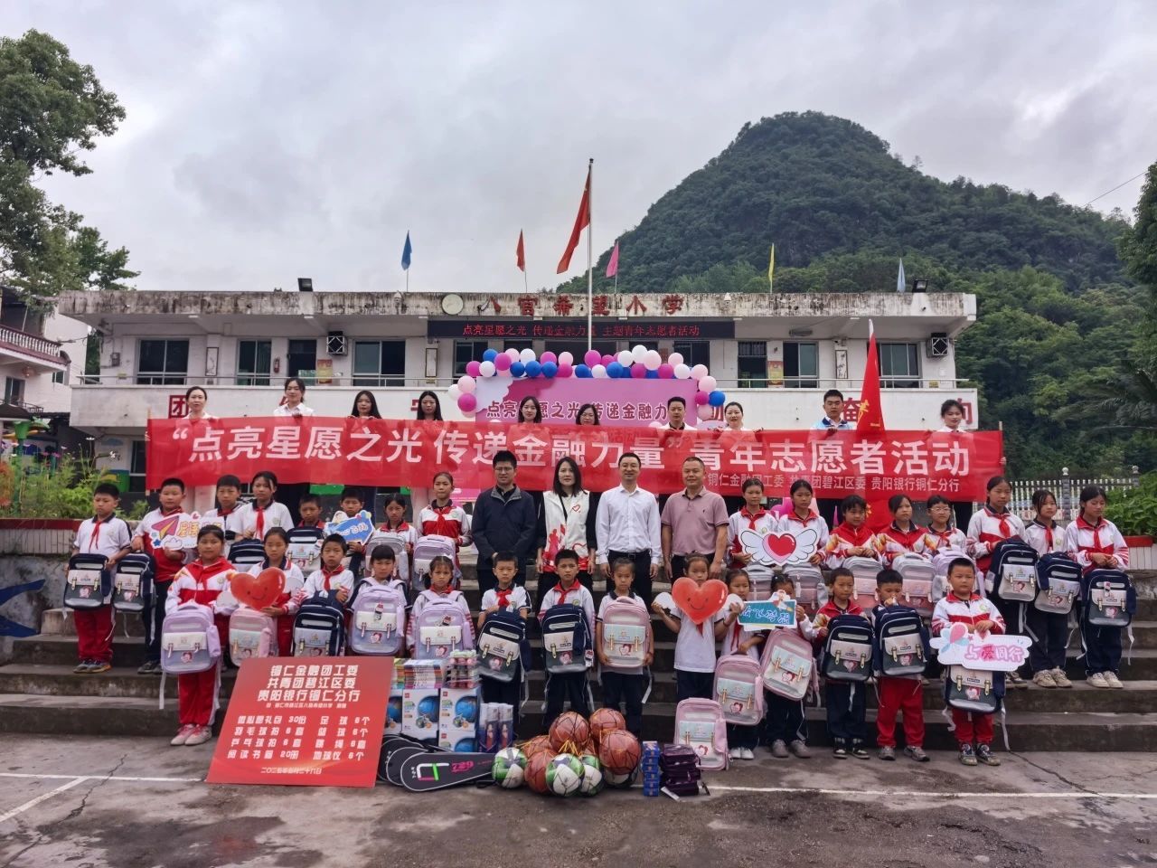 合影留念，