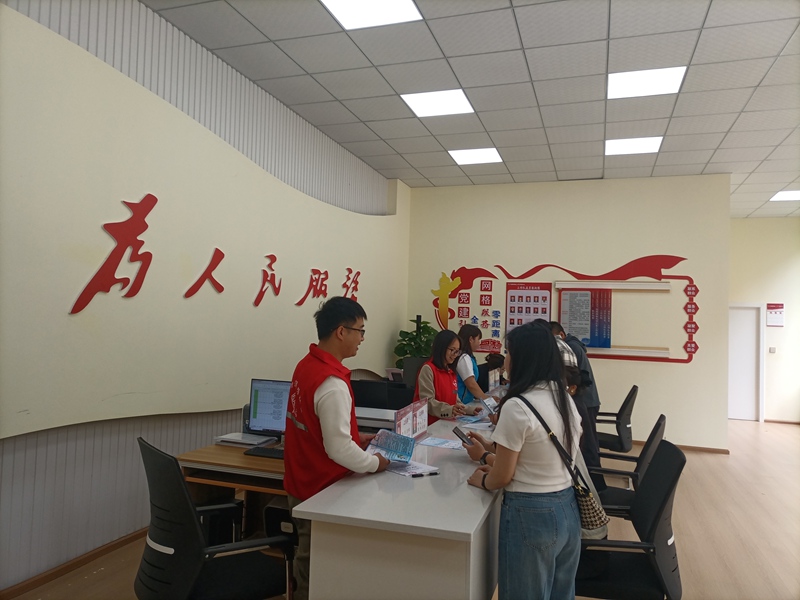 便民服务中心。